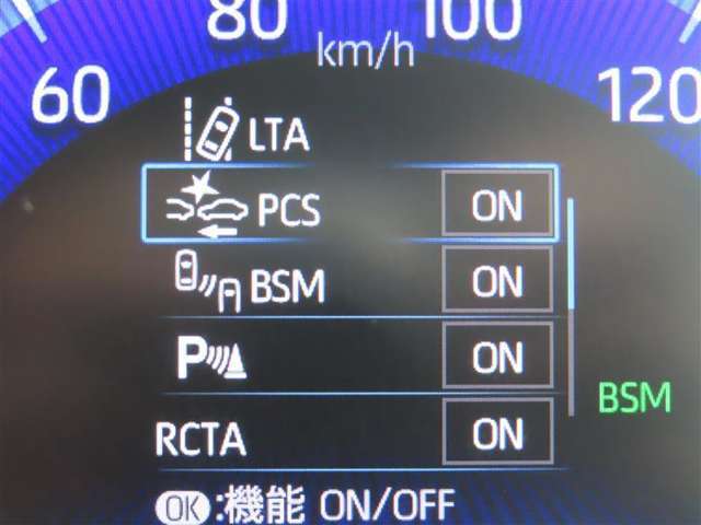 衝突軽減システムの「セーフティセンス」搭載！安全運転のサポートをしてくれます。