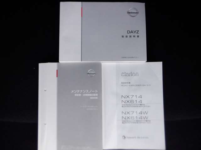 各取説＆メ-カ-保証書