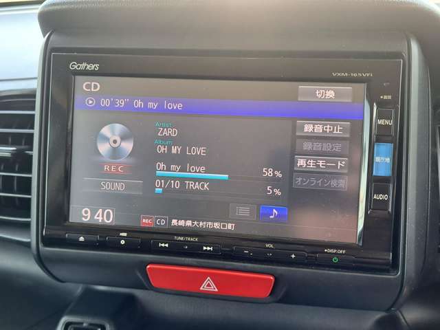 お好きな音楽を流しながらドライブはいかがでしょうか。