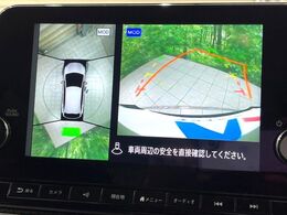 【アラウンドビューモニター】専用のカメラにより、上から見下ろしたような視点で360度クルマの周囲を確認することができます☆死角部分も確認しやすく、狭い場所での切り返しや駐車もスムーズに行えます。