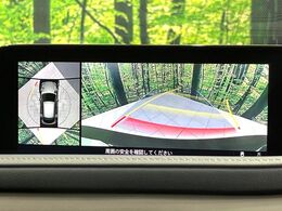 【360°ビューモニター】専用のカメラにより、上から見下ろしたような視点で360度クルマの周囲を確認することができます☆死角部分も確認しやすく、狭い場所での切り返しや駐車もスムーズに行えます。