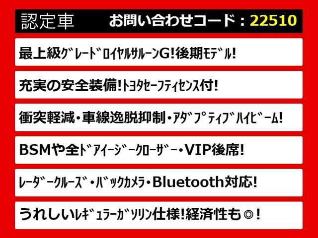 関東最大級クラウン専門店！人気のクラウンがずらり！車種専属スタッフがお出迎え！色々回る面倒が無く、その場でたくさんの車両を比較できます！グレードや装備の特徴など、ご自由にご覧ください！