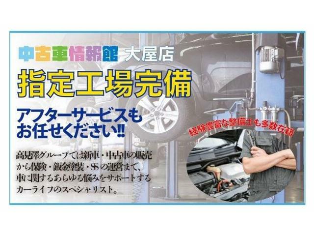 展示車輛全台安心品質