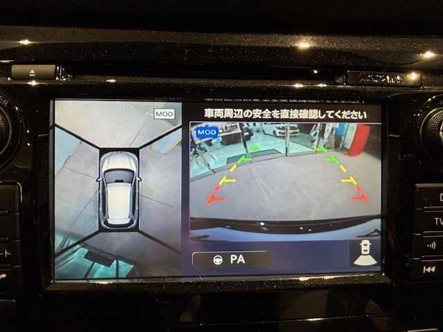 アラウンドビューモニターは一度使うと手放せません。