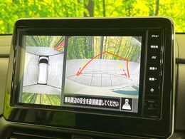 【アラウンドビューモニター】専用のカメラにより、上から見下ろしたような視点で360度クルマの周囲を確認することができます☆死角部分も確認しやすく、狭い場所での切り返しや駐車もスムーズに行えます。