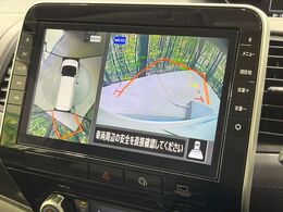 【アラウンドビューモニター】専用のカメラにより、上から見下ろしたような視点で360度クルマの周囲を確認することができます☆死角部分も確認しやすく、狭い場所での切り返しや駐車もスムーズに行えます。