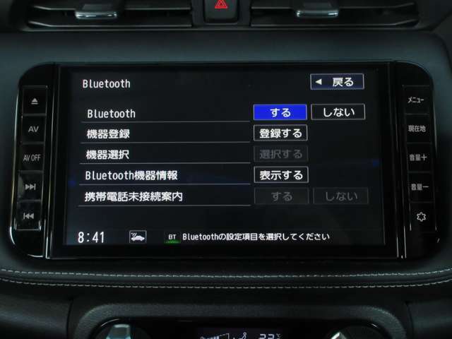 ナビはBluetoothAudio対応です。