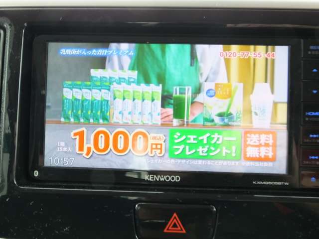 テレビ番組はフルセグでお楽しみいただけます。