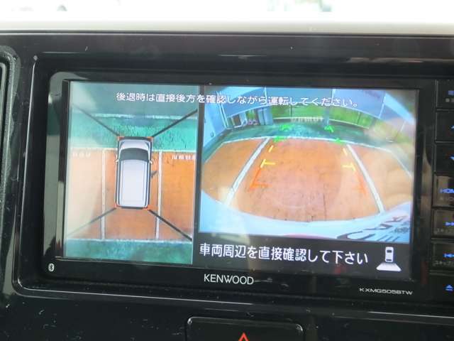 シフトレバーをリバースに入れると、まるで真上から見下ろしているような感覚で駐車をサポートしてくれます。