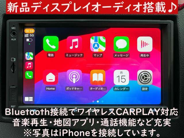 ★新品ディスプレイオーディオを取り付けての納車となります★