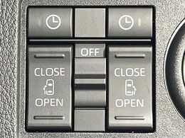 【両側パワースライドドア】スマートキーや運転席のスイッチで後席両側スライドドアの開閉が可能♪電動だから力を入れてドアを開ける必要が無く、小さなお子様でも簡単に開け閉めでき快適です♪