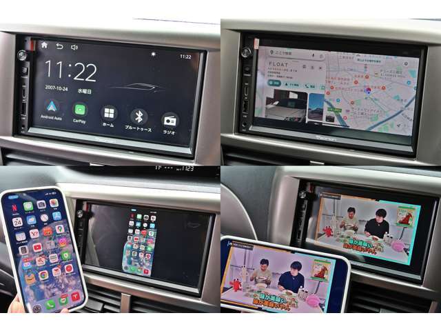 EONONカープレイ搭載☆スマホ接続でYouTubeやGoogleナビも映せます☆