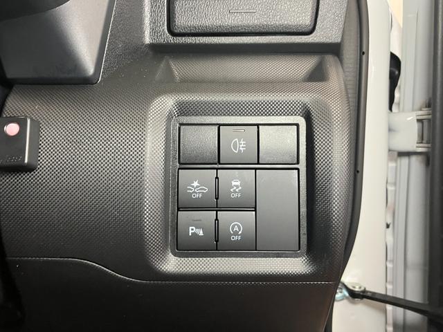 手が届きやすいところにあるボタン類