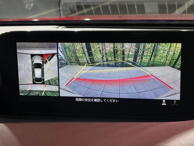 【360°ビューモニター】専用のカメラにより、上から見下ろしたような視点で360度クルマの周囲を確認することができます☆死角部分も確認しやすく、狭い場所での切り返しや駐車もスムーズに行えます。