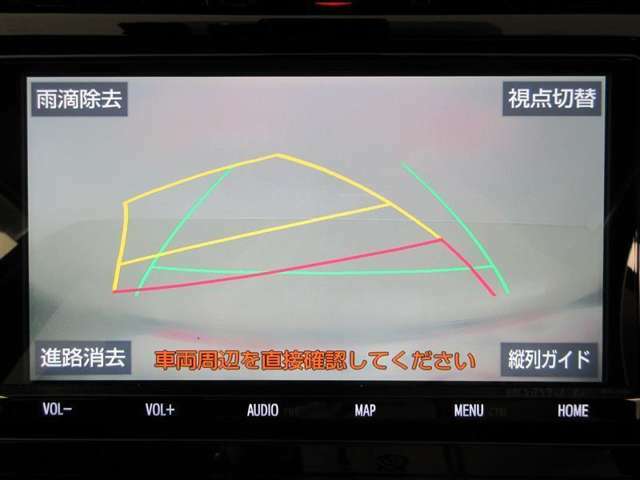 バックガイドモニターで、後方を確認しながら安心して駐車することができます。