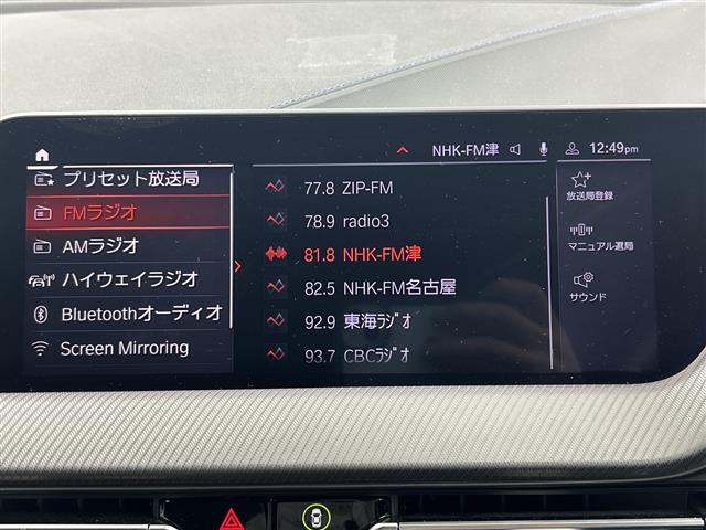 【自宅からお車ご購入！】車の選び方のご相談、購入手続き、ローンのご契約まで、ご自宅にいながらオンラインで完結できます！　詳しくはお電話にてお気軽にご相談ください！