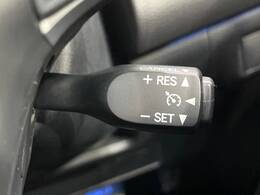 【クルーズコントロール】高速道路もラクラク走行。アクセルを離しても一定速度で走行ができ、長距離運転時の負担を軽減！加速・減速も簡単なスイッチ操作で調整できます。