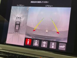 ●パノラミックビューモニター：専用のカメラにより、上から見下ろしたような視点で360度クルマの周囲を確認することができます☆死角部分も確認しやすく、狭い場所での切り返しや駐車もスムーズに行えます。