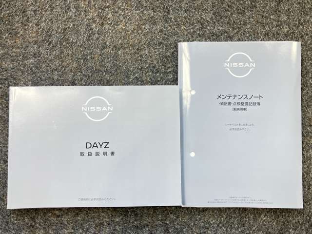 お車のことで困ったことがあれば取り扱い説明書などありますので安心です。ご不明な点などあればお気軽にお問い合わせくださいね♪