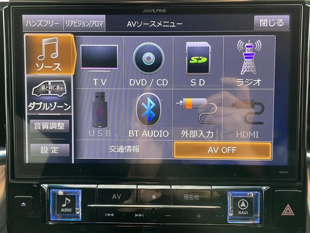 【テレビ】車内でテレビをお楽しみいただけます！