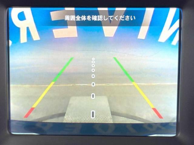 ●ガイドライン付きバックカメラ：不安な駐車もこれで安心！ガイドライン付きなので狭い箇所での駐車もラクラクです！