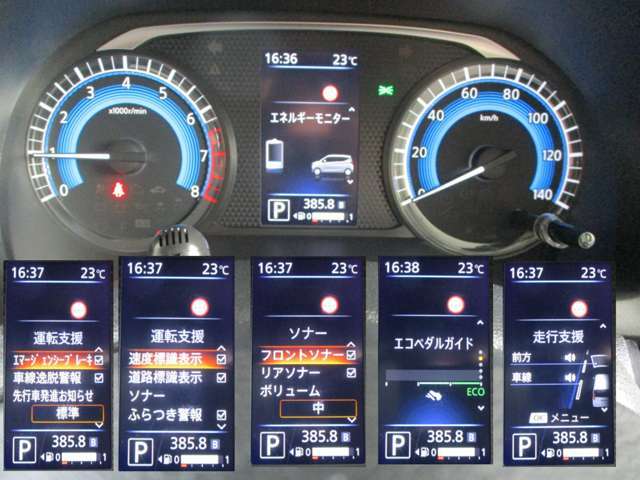 アドバンスドドライブアシストディスプレイ（4.2インチカラー）には運転をサポートする情報を表示。■（Eブレーキ、車線逸脱警報＆防止支援）タイヤアングルガイド。■ソナーの音量調整も可能です。