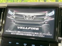 【メーカー純正10型ナビ】インテリアに溶け込むスタイリッシュな「専用設計」メーカーナビを装備♪視認性や操作性など基本性能にも優れ、より上質なカーライフをお楽しみいただけます。