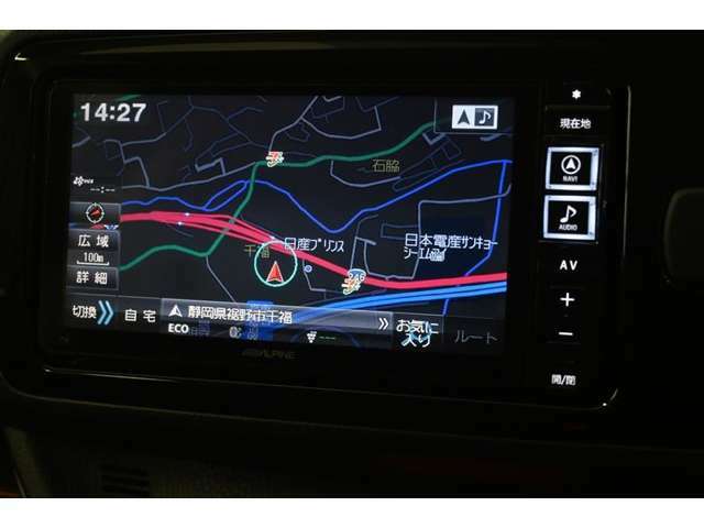 休日のドライブも簡単操作で目的地を設定でき、迷わず目的地まで案内してくれるナビゲーションです♪
