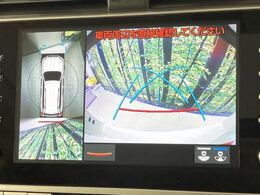 【パノラミックビューモニター】専用のカメラにより、上から見下ろしたような視点で360度クルマの周囲を確認することができます☆死角部分も確認しやすく、狭い場所での切り返しや駐車もスムーズに行えます。