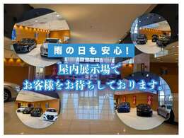 事前予約で冷暖房完備のショールームにご用意致します！もちろんご予約なしでも対応させていただきます！！