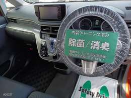 当店ではお客様に気持ち良く乗車頂ける様、隅々までクリーニングを行っております！