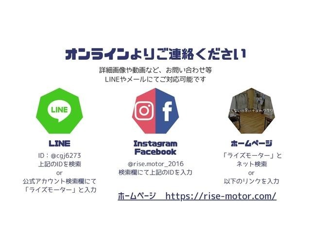 ◆◇公式LINEもご利用下さい♪□在庫の確認やご来店予約□ご質問やご契約迄の流れ□詳細部分の画像□エンジン音やマフラー音□下取り車の査定画像□追加パーツのご相談など、お気軽にお問合せ下さい♪◇◆
