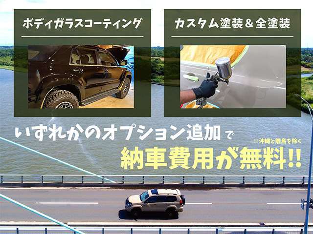 ◆◇オンライン商談・全国納車も可能です♪遠方のお客様でも下廻り・エンジンルーム・内外装の状態など隅々までご確認していただくことが可能です♪条件・金額面などお気軽にご相談ください♪◇◆