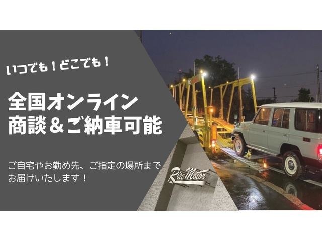 ◆◇北海道内はもちろん、全国のお客様よりご成約・ご支持を頂いております！ご自宅やご指定の場所までお車をご納車致します♪納車後の保証もご安心下さい♪◇◆