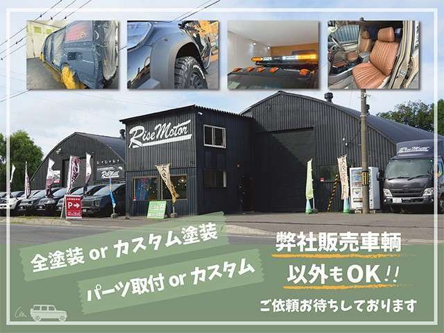 ◆◇在庫にないお車、違う色が欲しい・・・などなど、全国ネットワークで、お客様のご要望のお車をお探し出来ます！！◇◆