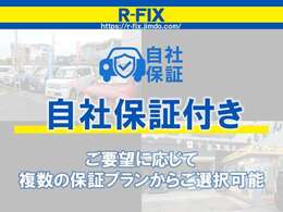 お客様に【このお店で買って良かった】と思って頂けるように、コスト面・接客面・アフター面の全てにおいてより良いサービスを日々意識しております♪