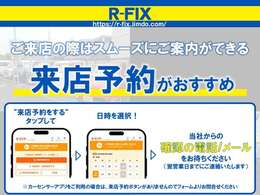 当店は、【地域でNo.1！のアットホームなお店】を目指しております！その甲斐もあってか地元はもちろんのこと地方からのお問い合わせも多数頂いております！！ご不明な点はお気軽にお問い合わせ下さい♪
