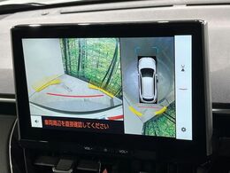 【パノラミックビューモニター】専用のカメラにより、上から見下ろしたような視点で360度クルマの周囲を確認することができます☆死角部分も確認しやすく、狭い場所での切り返しや駐車もスムーズに行えます。