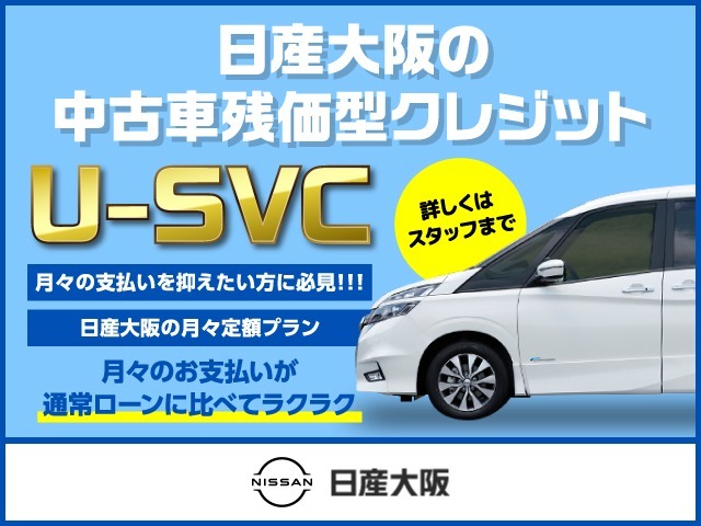 残価設定型クレジットは、あらかじめ数年先の残価（買取補償額）を設定し、その額を差し引いた分だけを分割してお支払い頂く方法です。