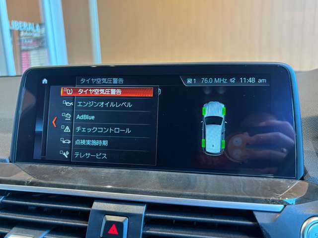 上質な乗り心地と快適なドライブをお楽しみ頂ける1台です。
