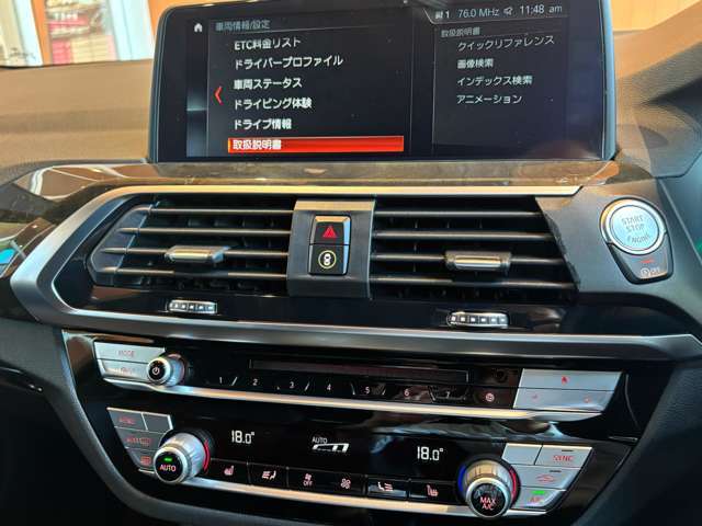 エアコン：車内の温度を夏は涼しく、冬は暖かくなるよう快適な環境をつくれます！