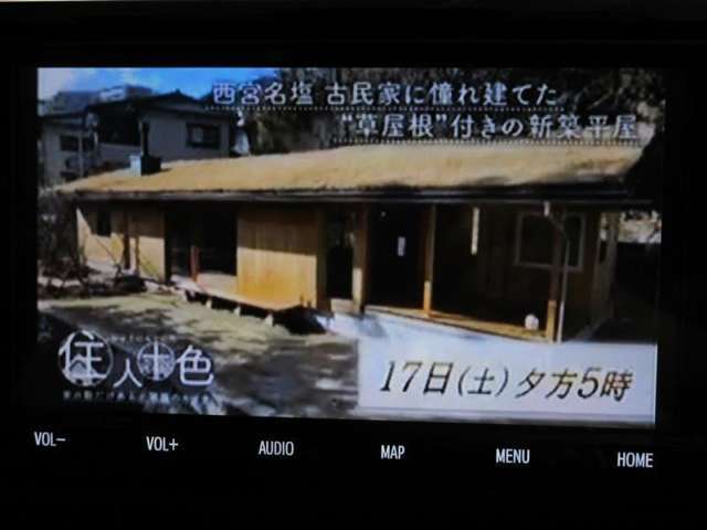 地デジチューナー内蔵。
