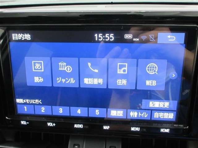 目的地設定画面