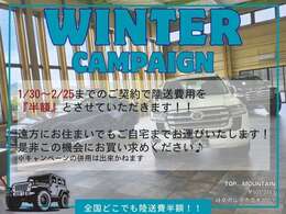 ★全国のオークション会場にアクセス出来、ニーズに合ったお車を随時販売しております★もちろんご注文販売も予算に合ったお車を提供しております★