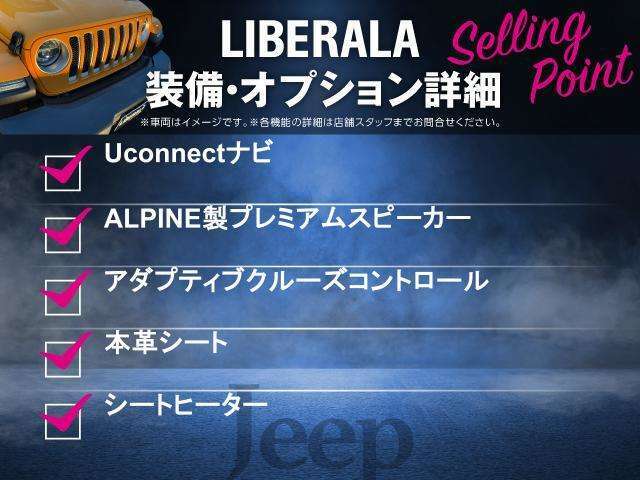 LIBERALAでは安心してお乗りいただける輸入車を全国のお客様にご提案、ご提供してまいります。物件のお問い合わせはカーセンサー担当までご連絡下さい。