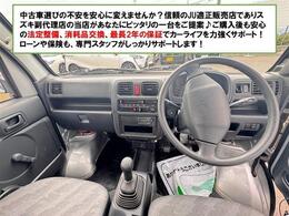 ☆当社は創業当初から整備に関して特に力を入れております！昨今、ニュースで報じられていることでお店選びに困っている方、車のことが分らない女性でも安心できる車を提供しております♪