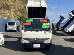 ☆お問い合わせは無料電話0078-6003-457647よりお気軽にお問い合わせ下さい☆