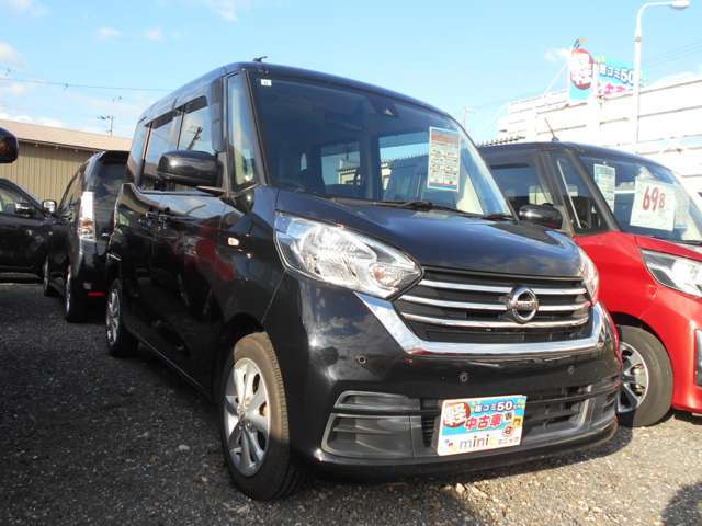 衝突被害軽減ブレーキ