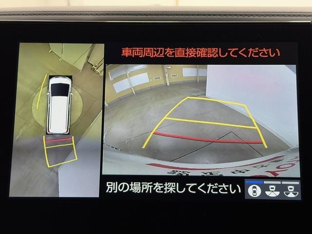 パノラミックビューモニターシステムが付いているので車の上から見た映像が確認できますよ。　一目で車両周辺の情報を確認できますが、直接安全をご確認下さい。