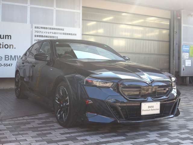 ★BMW自動車保険　BMW自動車保険をご案内しております。BMWエクストラケアー、BMWエマージェンシーロードサービスがグレードアップ、保険お見積りは保険証券コピーをご持参下さい。